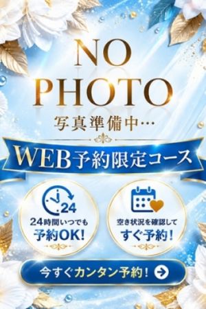 工藤はな