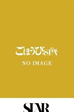 うさ
