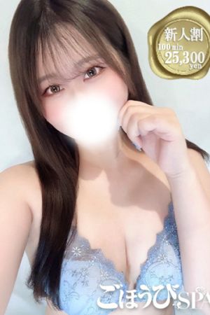 ゆきな