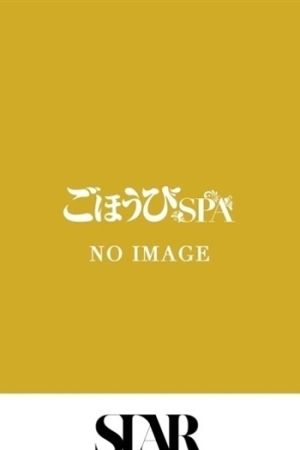 さき