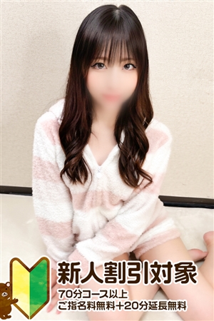 るる