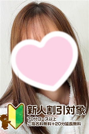 ほのか