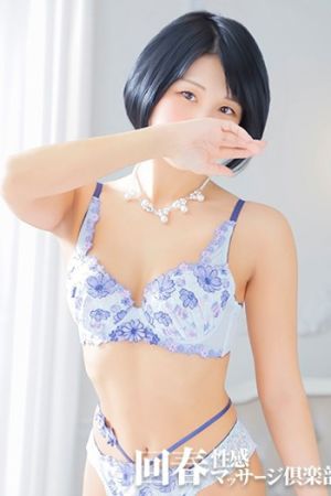 姫花