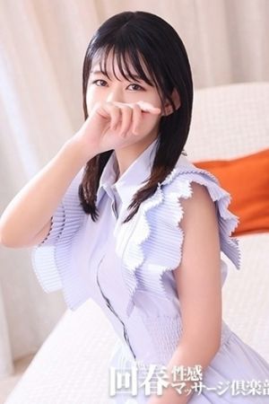 えりな