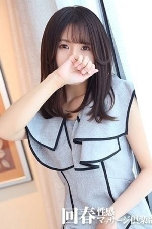 おとは