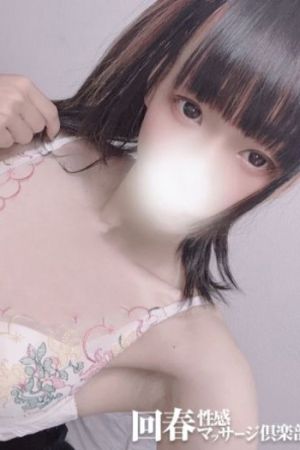 なゆ