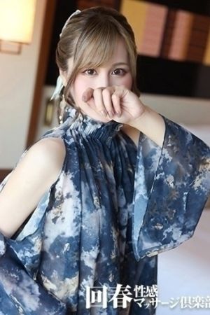 ゆきの