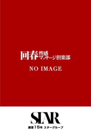 いつき