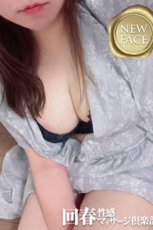 こはる