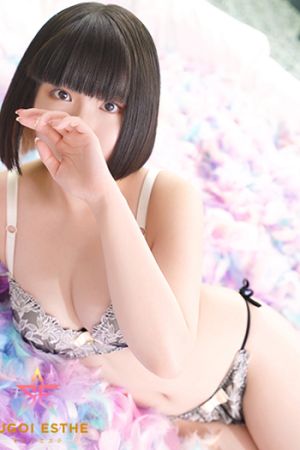 くれな