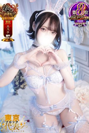 あんな