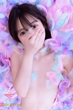 すい