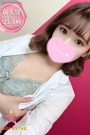 あまね