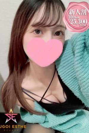 すいれん