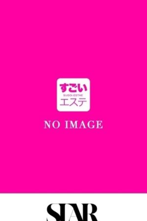 しゅな