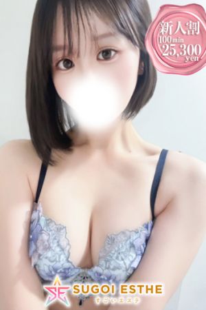 さくら
