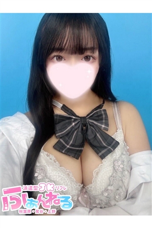 のあ
