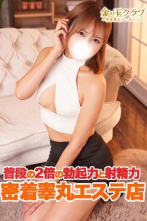 れみ