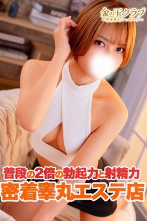 ひかる