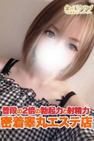 かりな