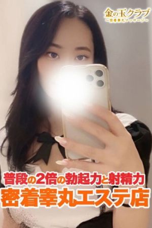 ひびき