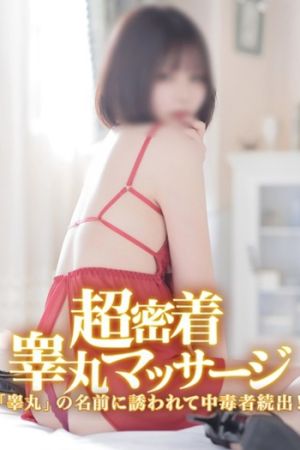 すい