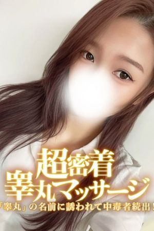 りんか