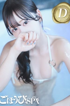 りん