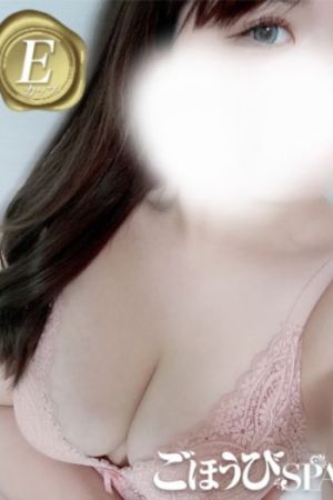 せな