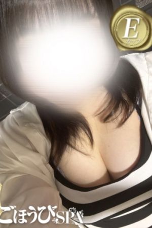 める