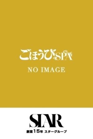 美華