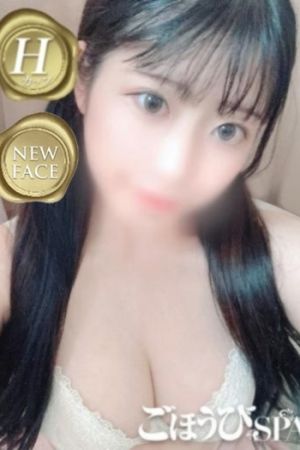 みなみ