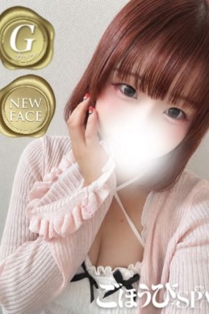 こはね