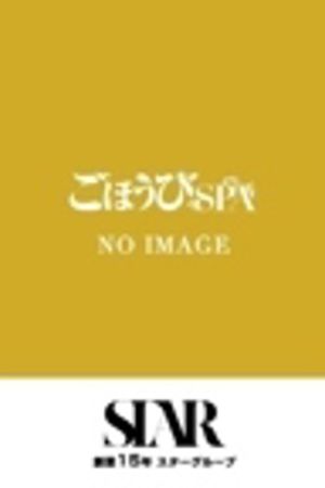 ましろ