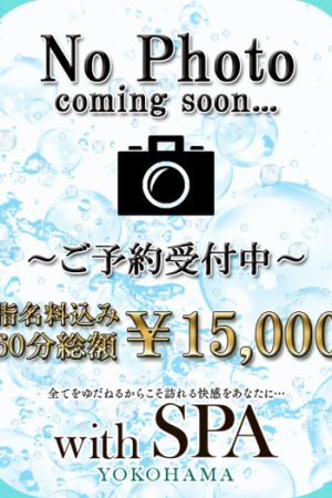ななせ