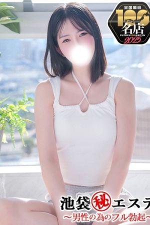 夏目ひかる