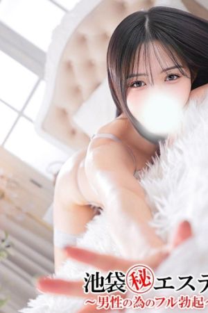 夏目ひかる
