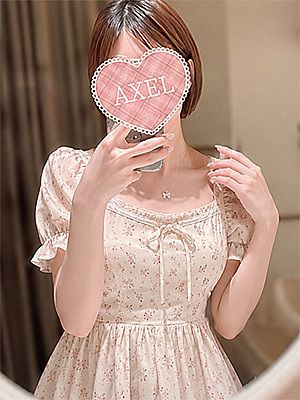 るな