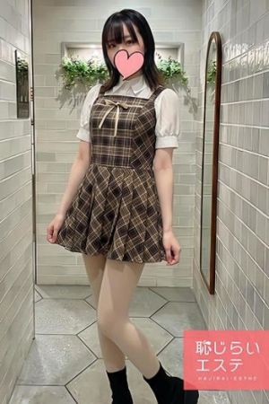 ほのか