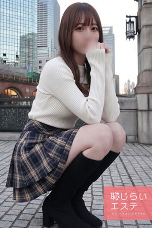 かな