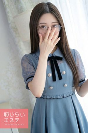 あかね