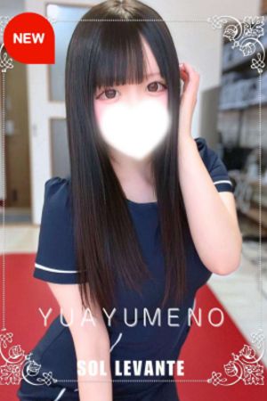 Sol・Levante ソル・レヴァンテ