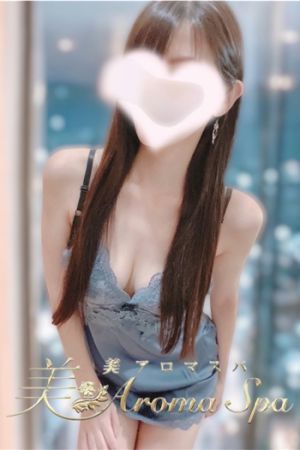 湊　あいか