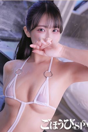 ひかる