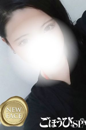 れいな