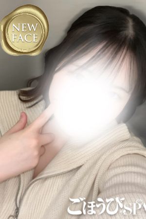 みなみ