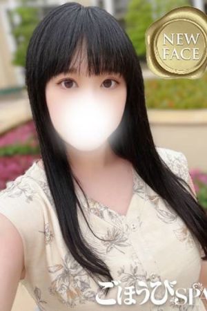 ゆきの