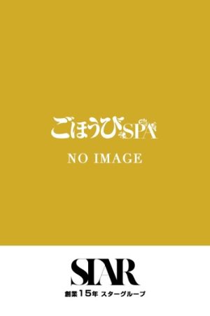 かなこ