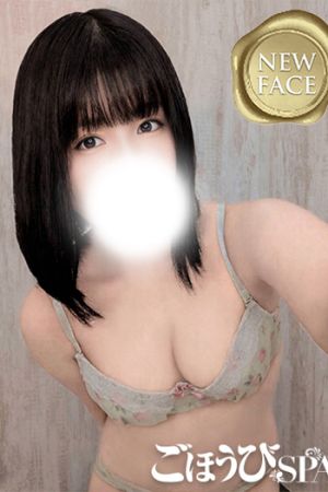 ゆな