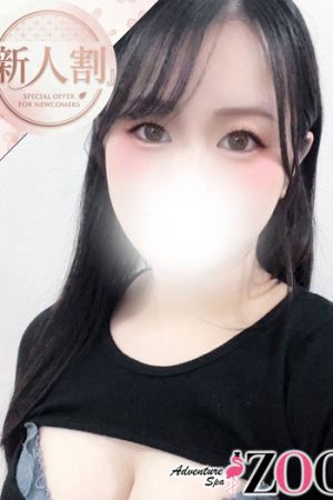 倉持きさき